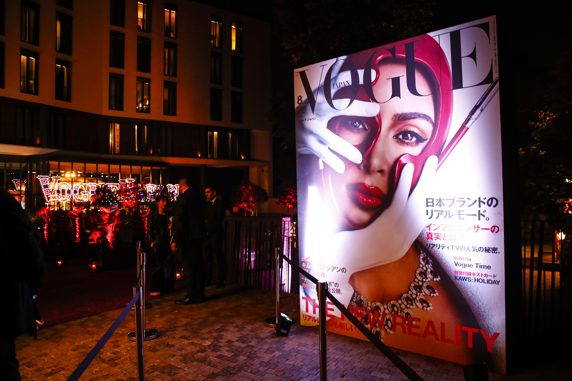 Vogue Japan x Bulgari: #TOKYOGLAM Daveti