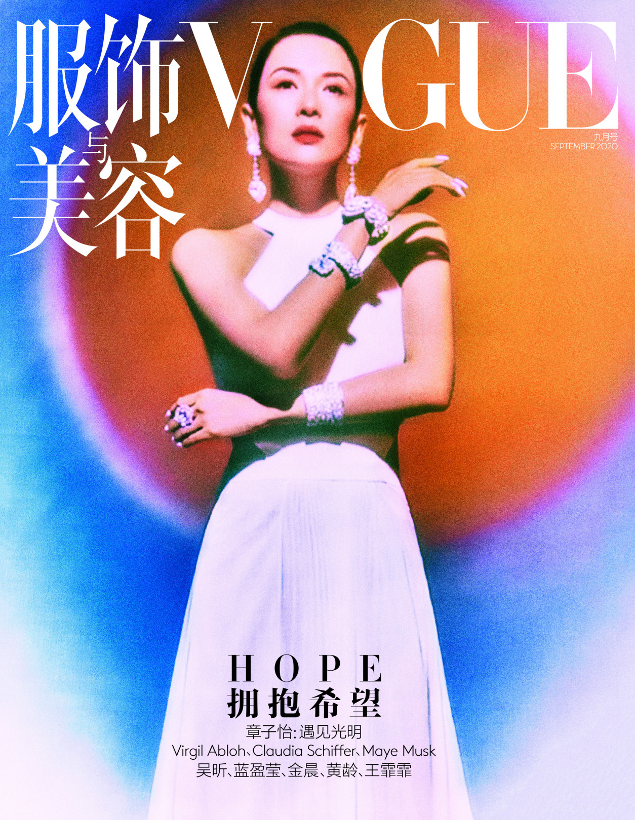 26 Vogue Edisyonu, Eylül Ayında Umut Teması Altında Bir Araya Geliyor