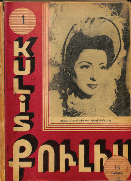 Kulis’in ilk sayı kapağı- YKY