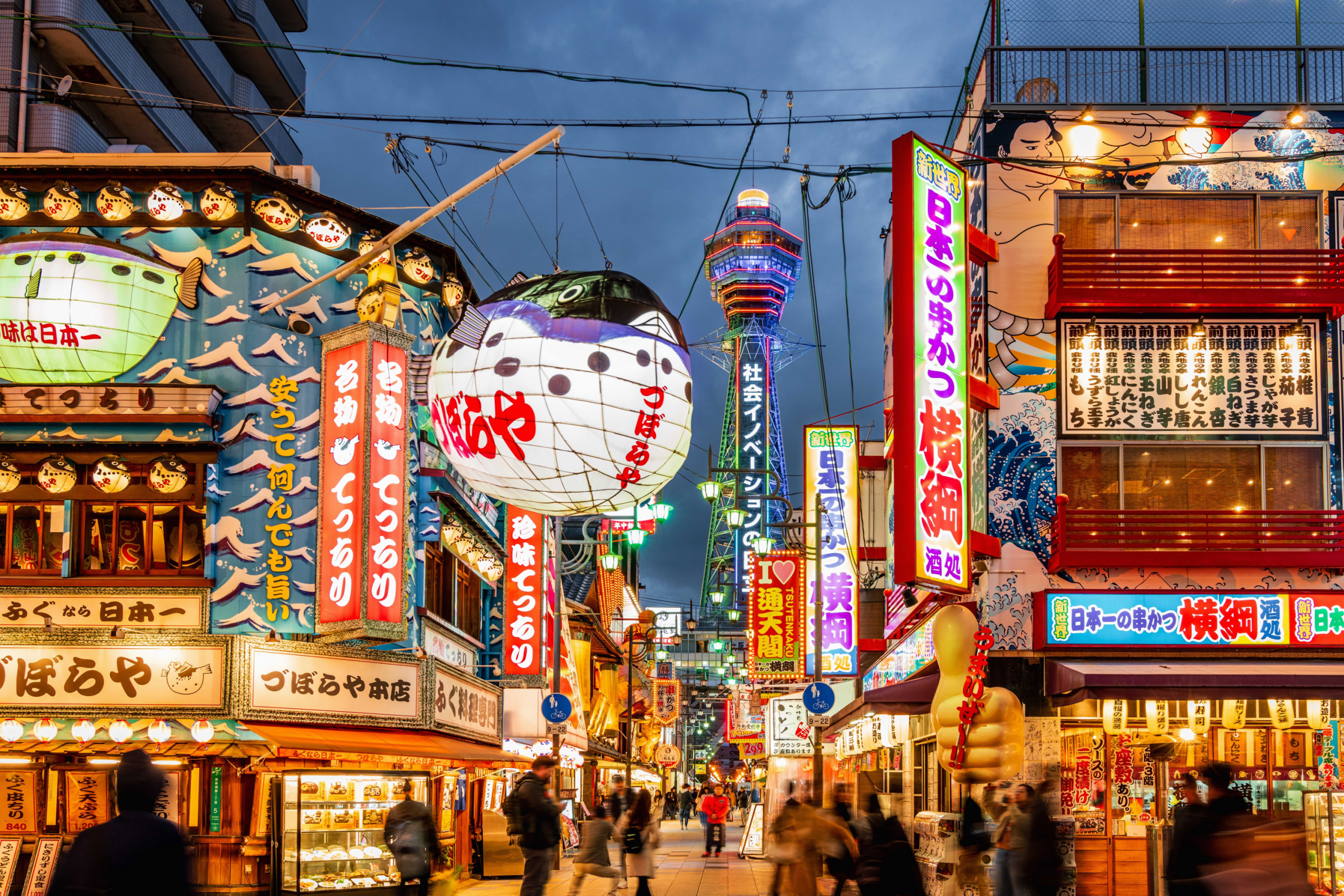 Yemek Tutkunlarının Yeni Seyahat Noktası: Osaka